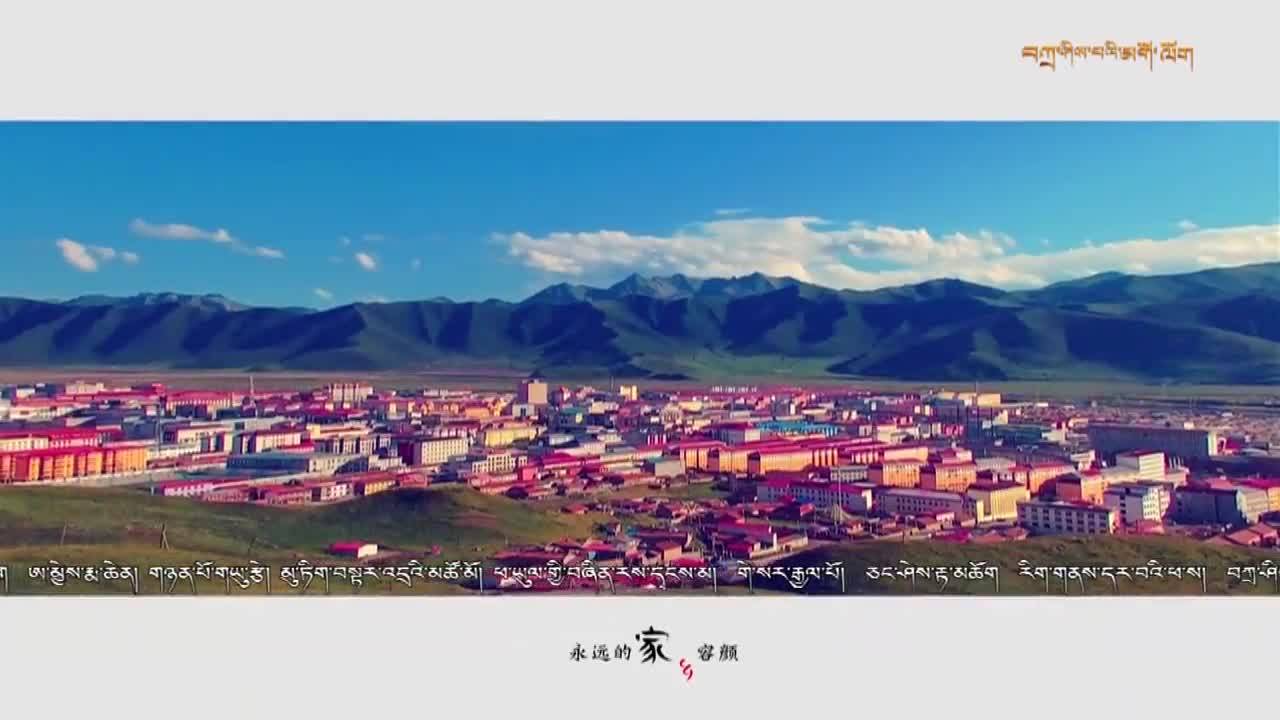 康巴歡樂匯漢語版（22.05.11）