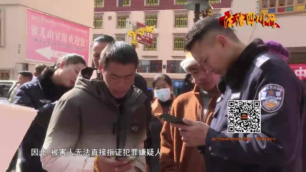 以案解騙：如何防范電信詐騙（22.04.21）