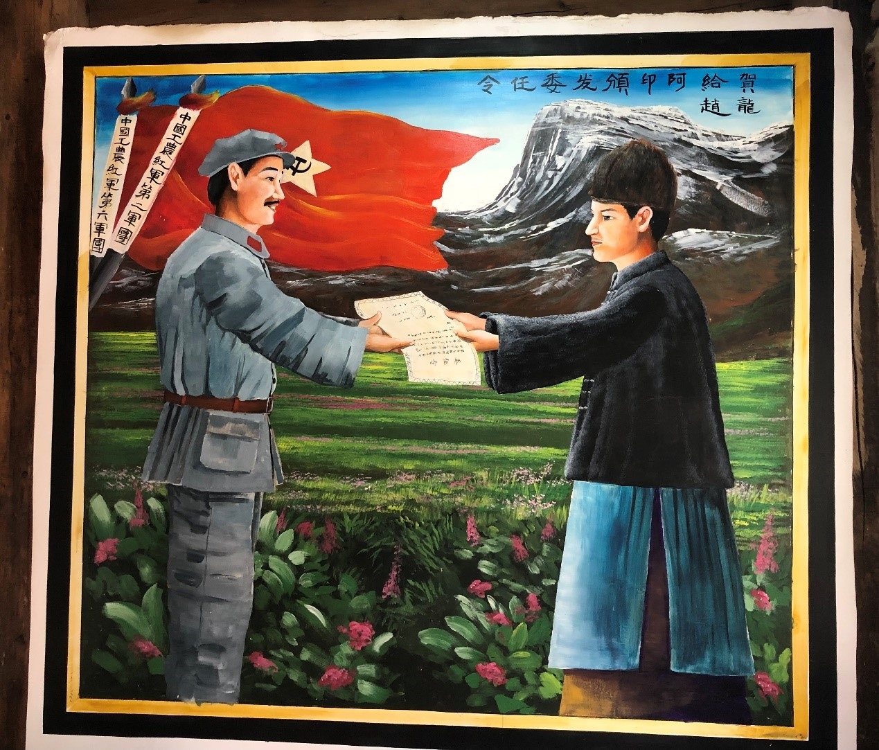 「紅星閃耀高原」走過迪慶 在紅色沃土感受紅色基因傳承