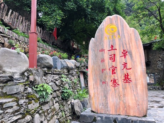 總有一種力量引領我們前行——康巴衛視《紅星閃耀高原》大型全媒體新聞行動圓滿結束