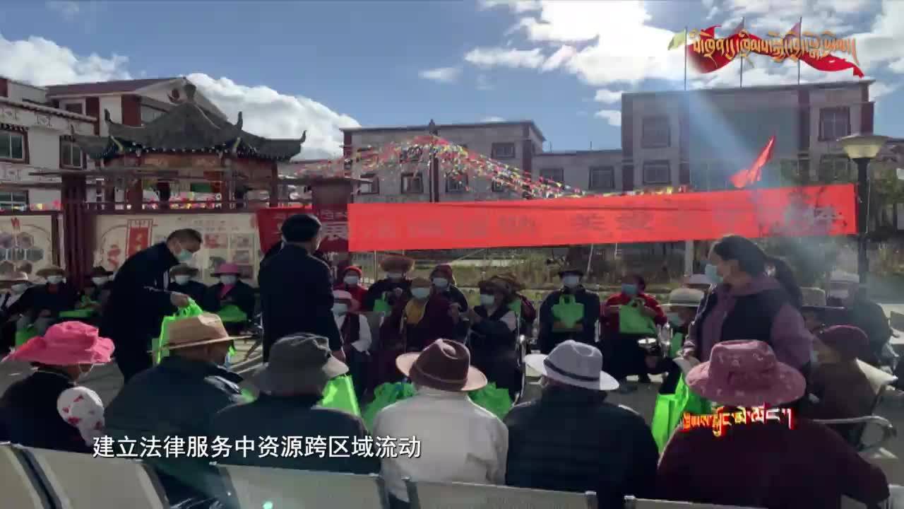 如何運用法律援助維護自身合法權益 下（22.05.05）