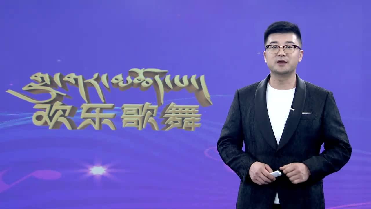 康巴歡樂匯漢語版（22.05.04）