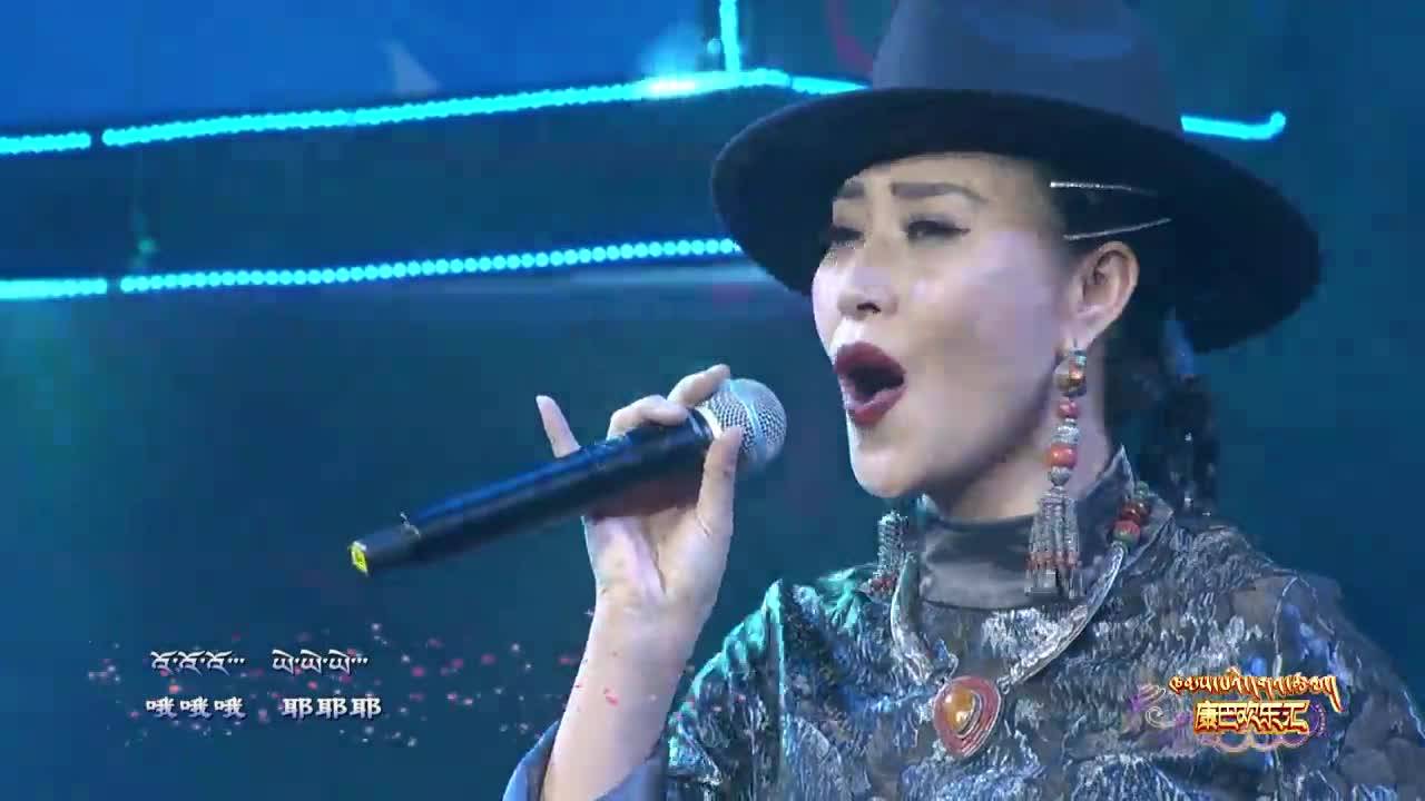 康巴歡樂匯漢語版（22.05.05）