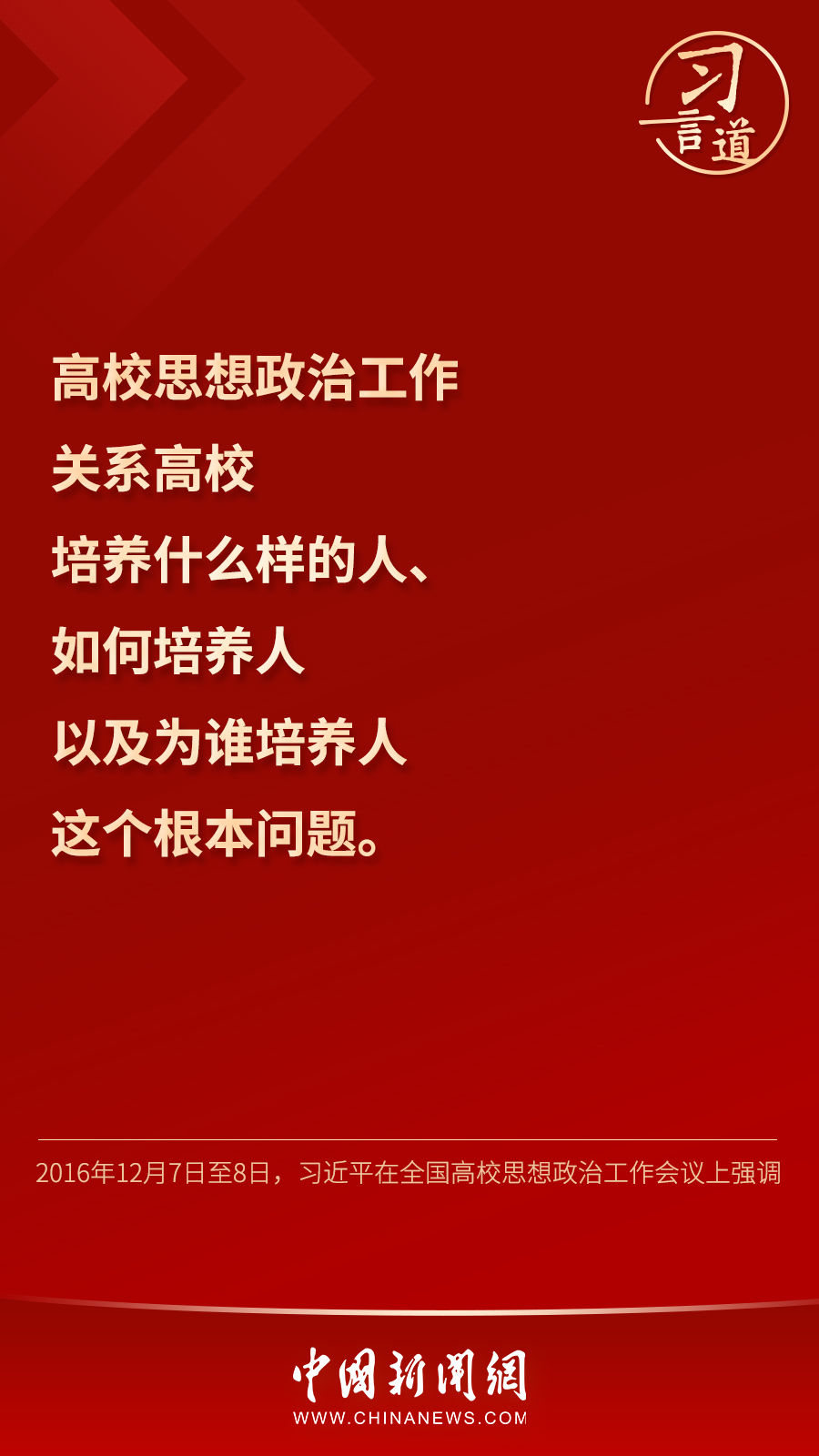 點擊進入下一頁