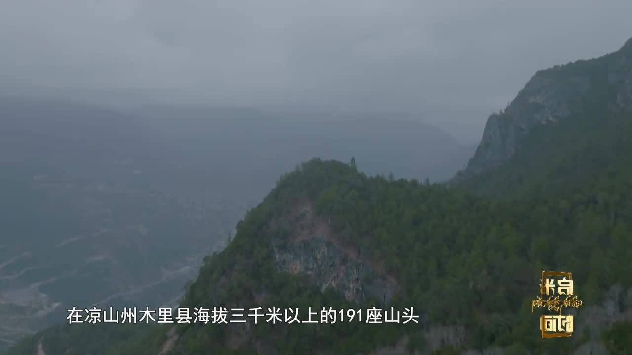 綠水青山守護(hù)者（22.05.02）