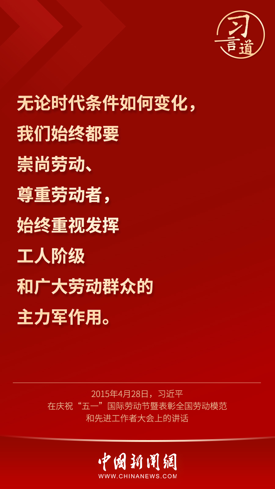 點擊進入下一頁