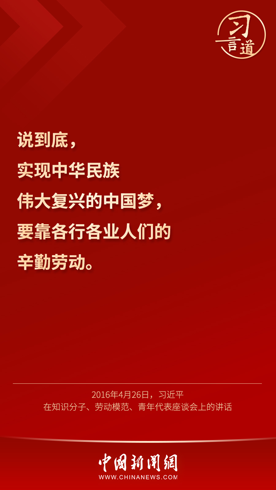 點擊進入下一頁