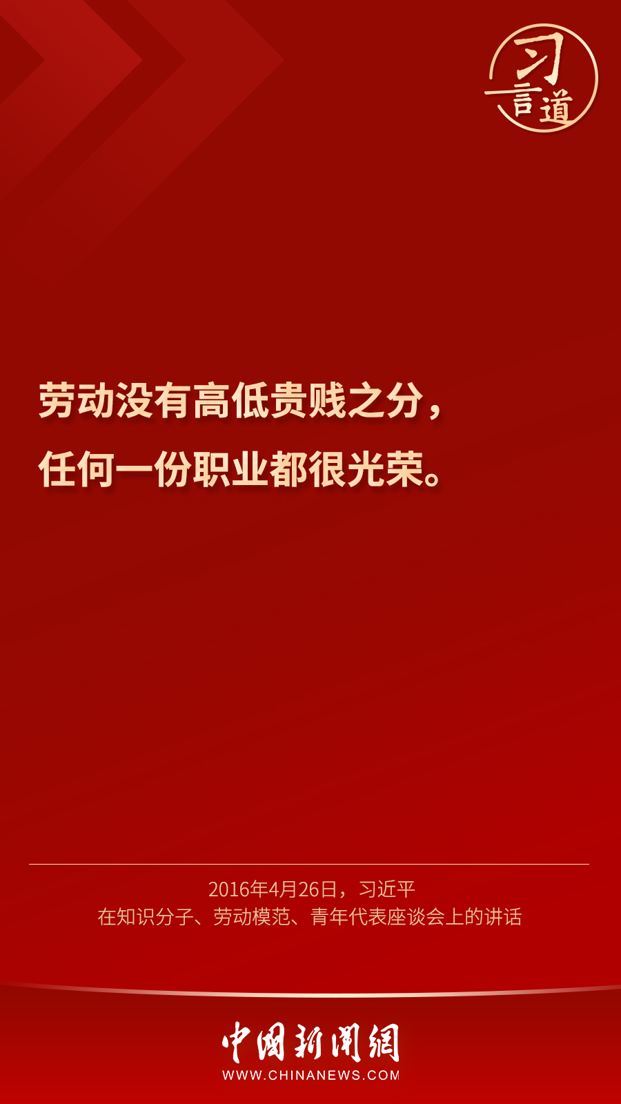 點擊進入下一頁