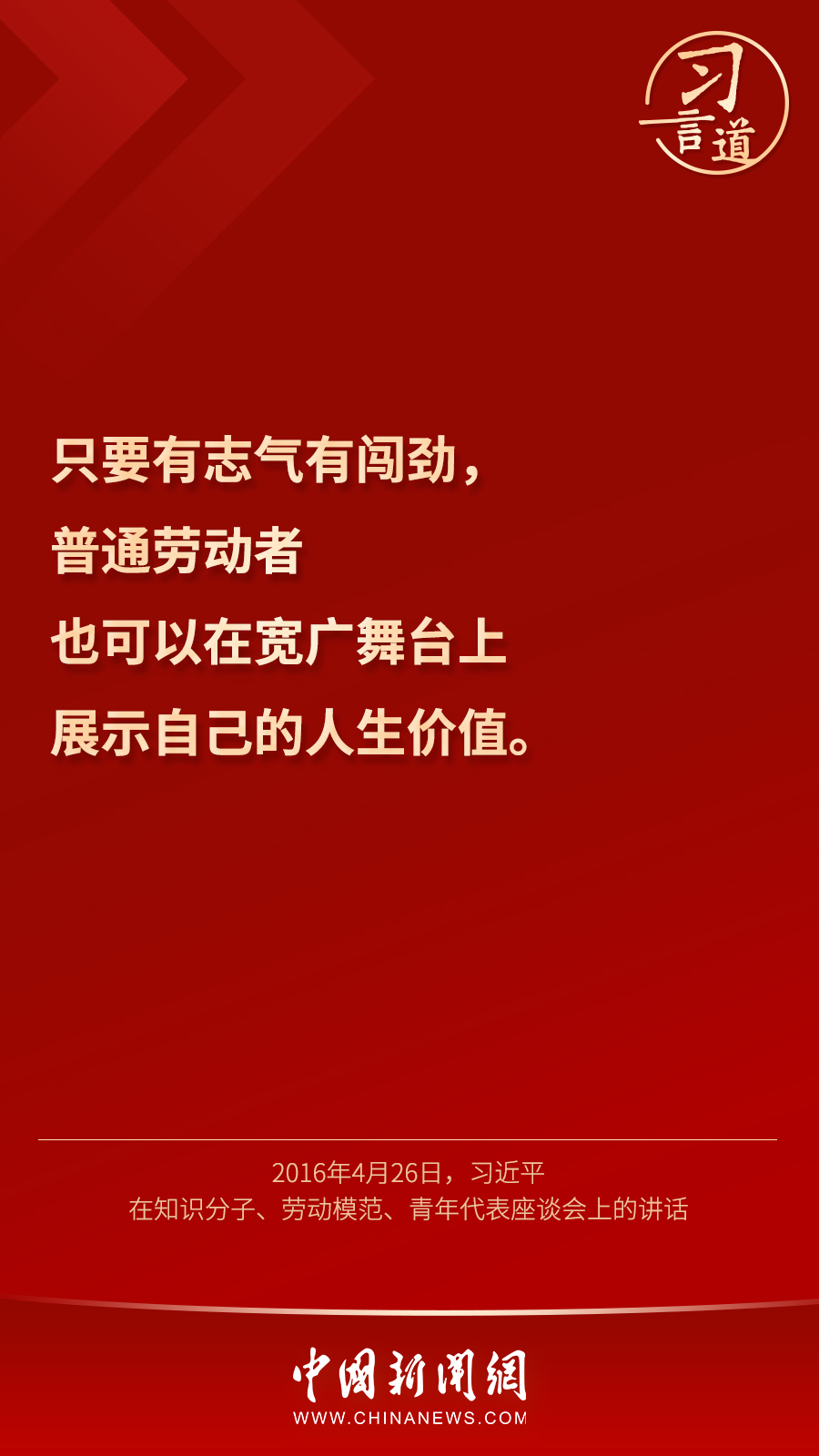 點擊進入下一頁