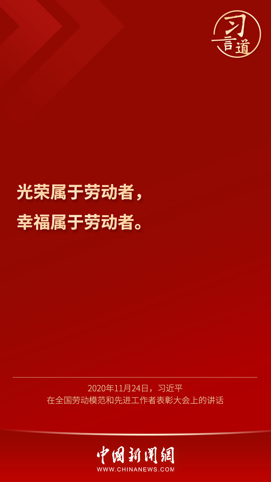 點擊進入下一頁