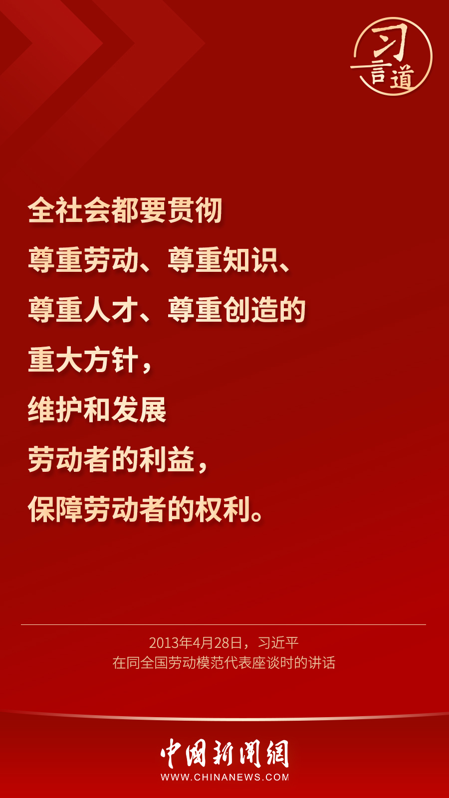 點擊進入下一頁
