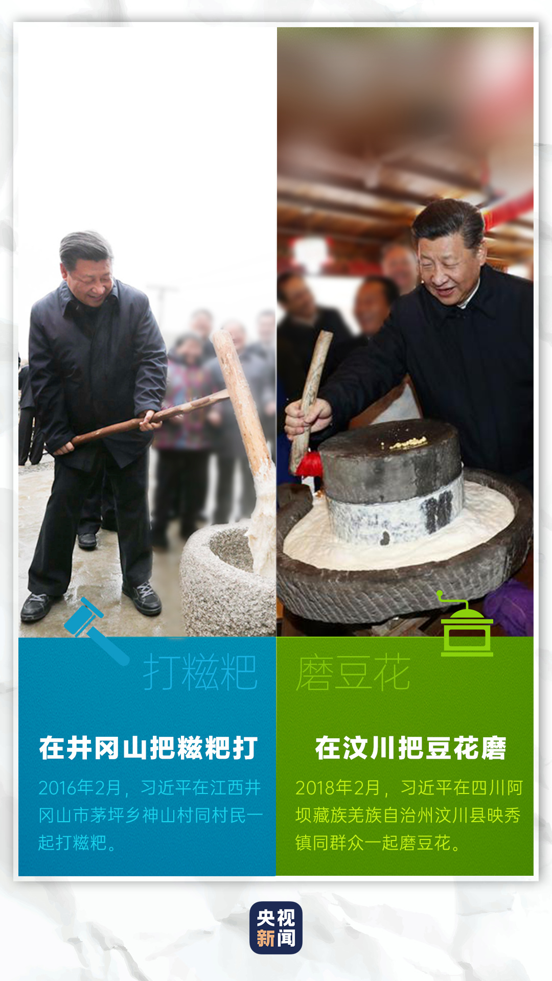 點擊進入下一頁
