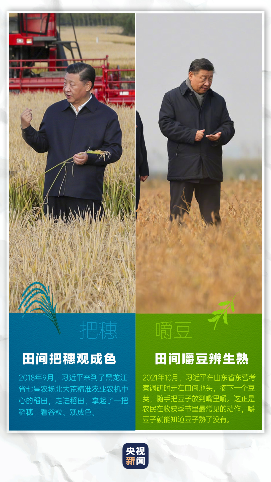 點擊進入下一頁