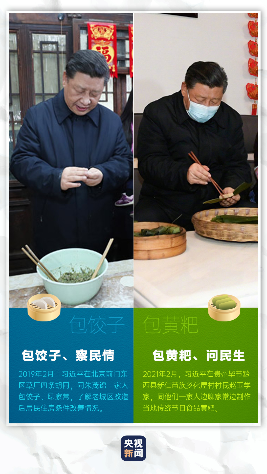 點擊進入下一頁