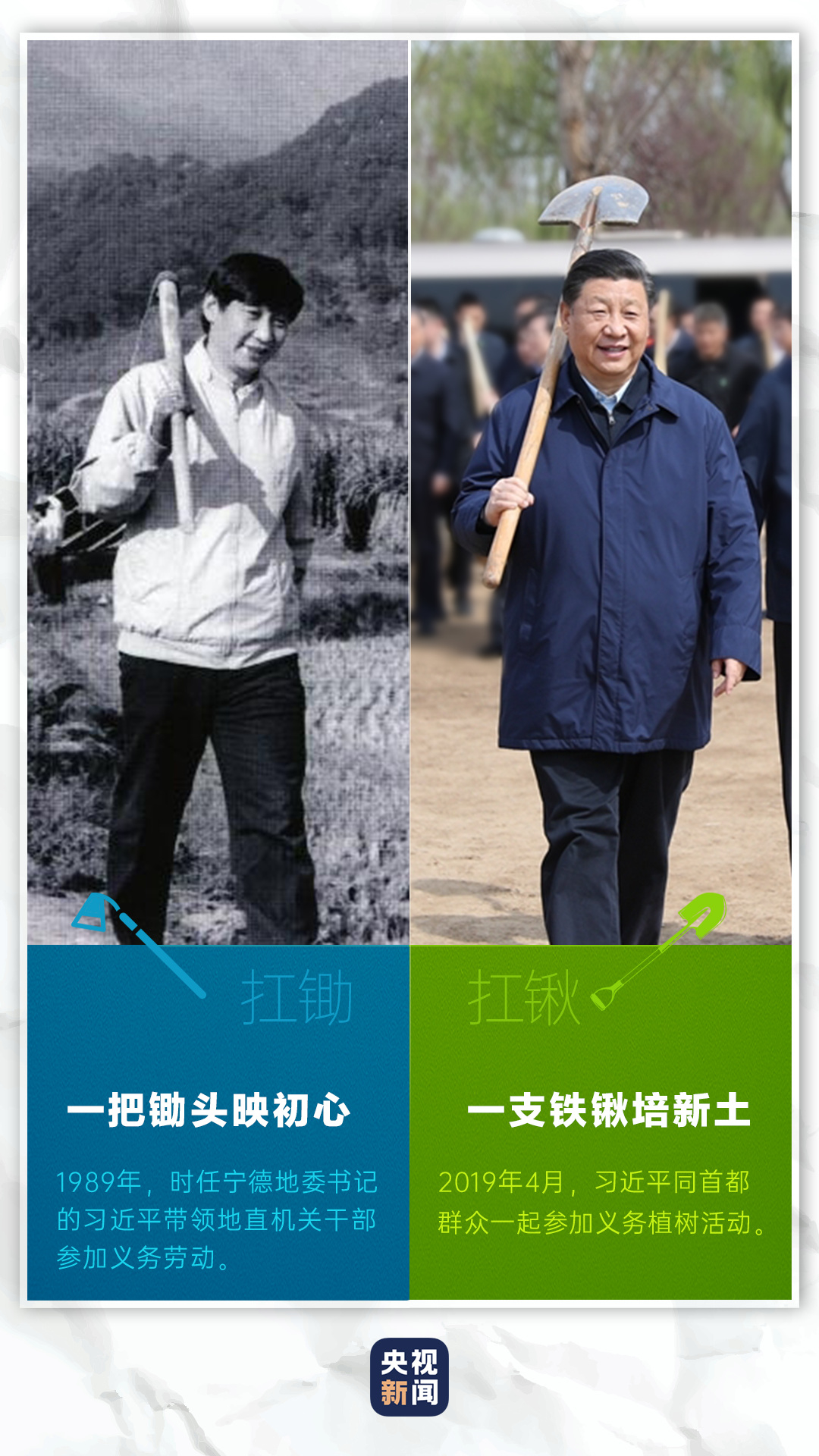 點擊進入下一頁