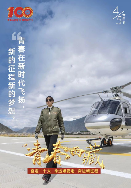 點擊進入下一頁