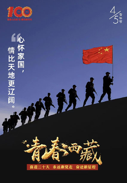 點擊進入下一頁