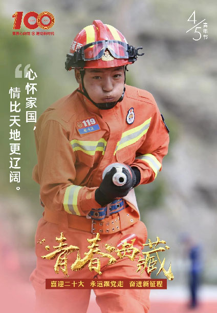 點擊進入下一頁