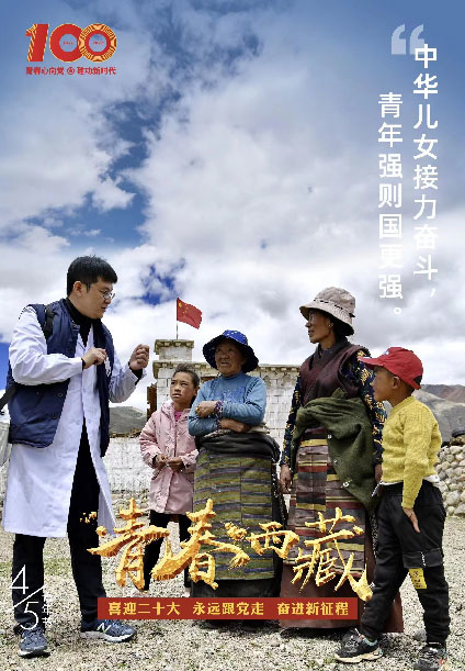 點擊進入下一頁