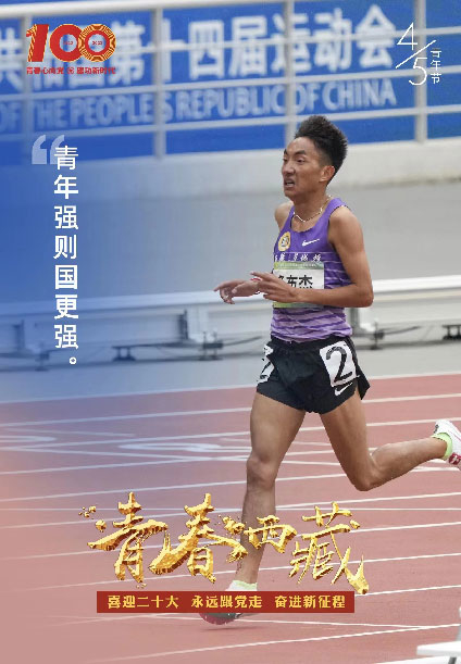 點擊進入下一頁