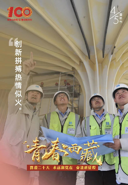 點擊進入下一頁