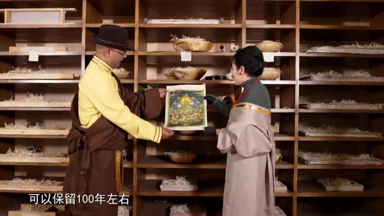 德格藏紙技藝傳承（22.05.13）