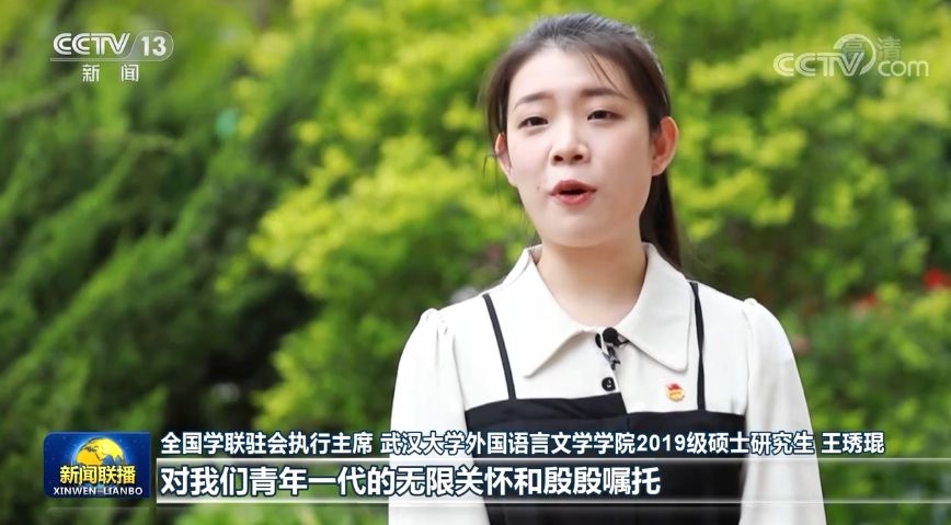 點擊進入下一頁