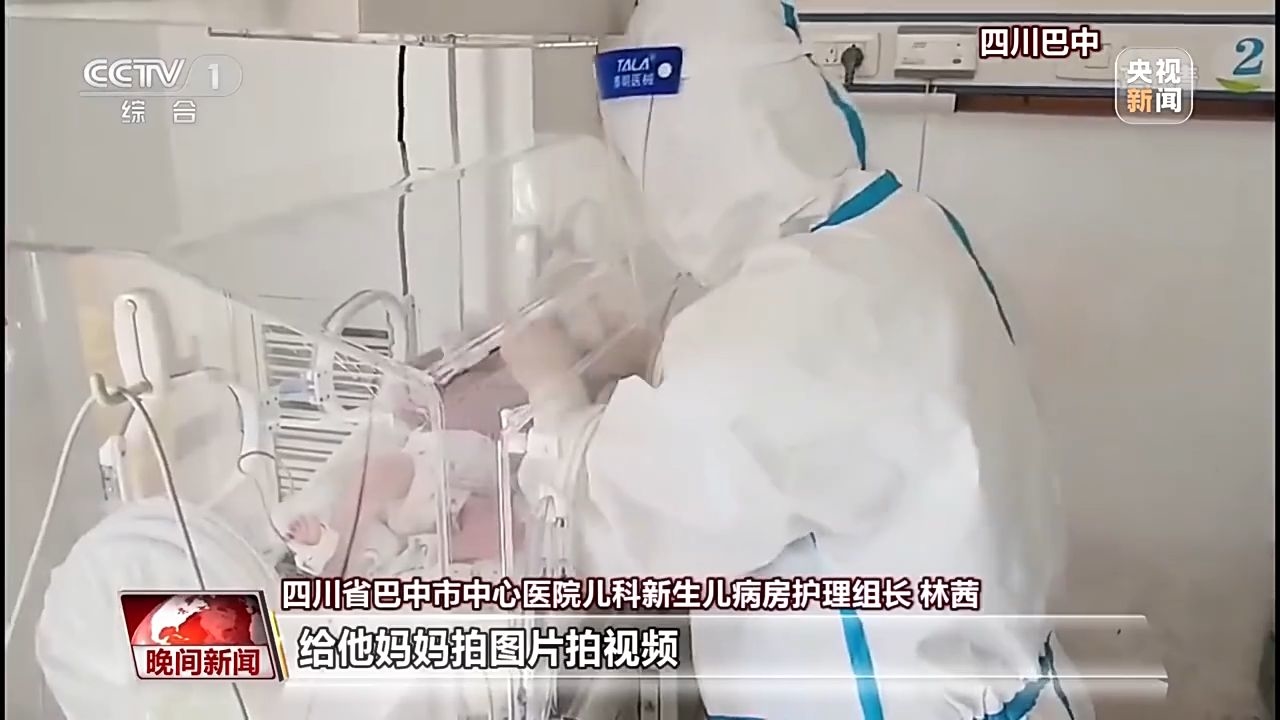 點擊進入下一頁