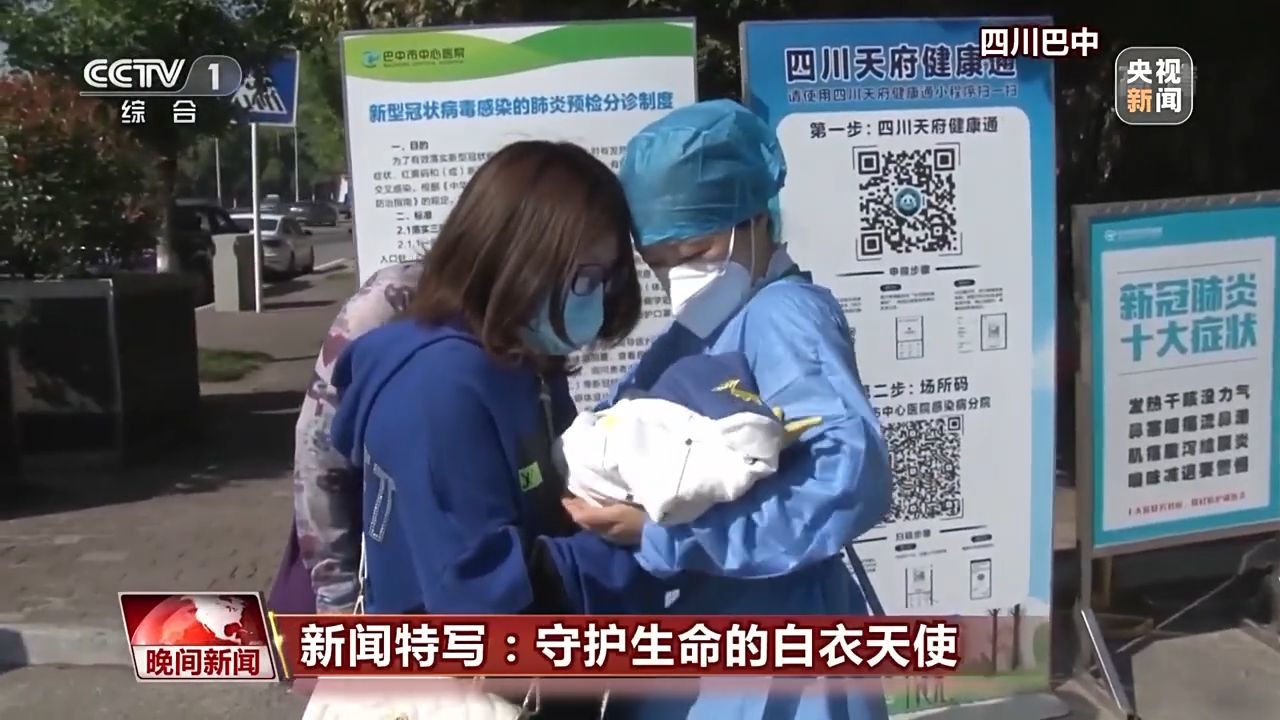 點擊進入下一頁