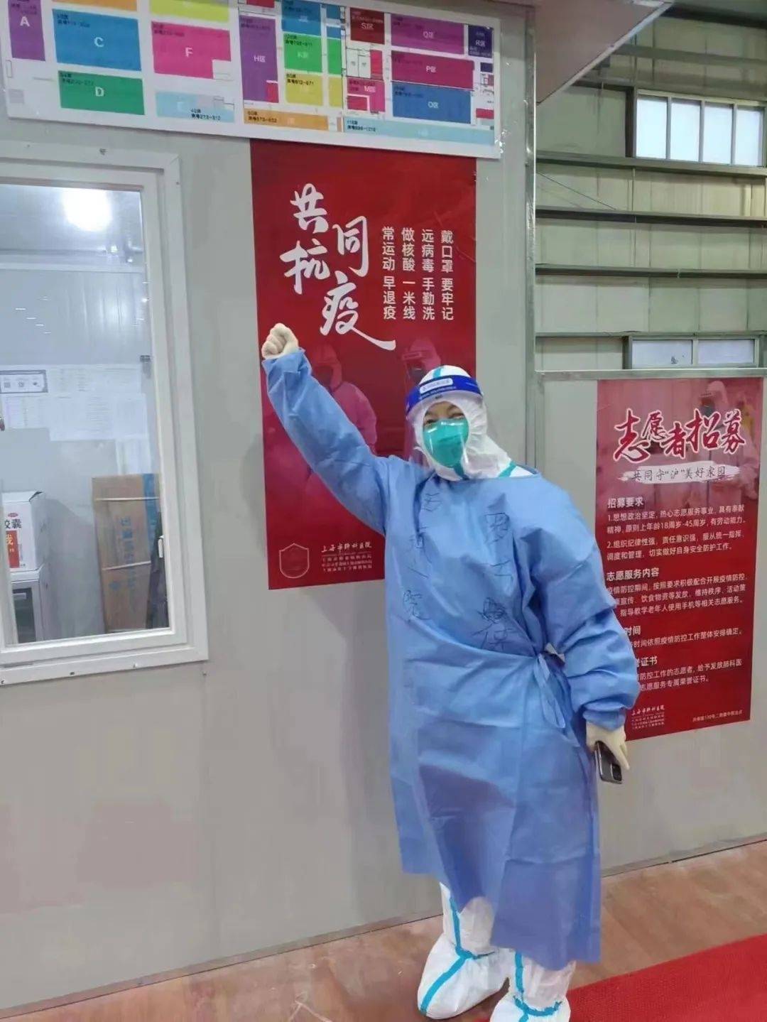 Doctor from Tibet aids in city's COVID-19 fight