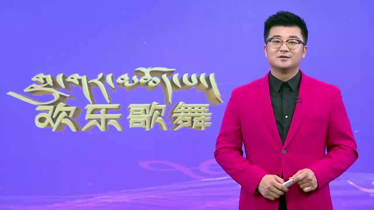 康巴歡樂匯漢語版（22.05.19）