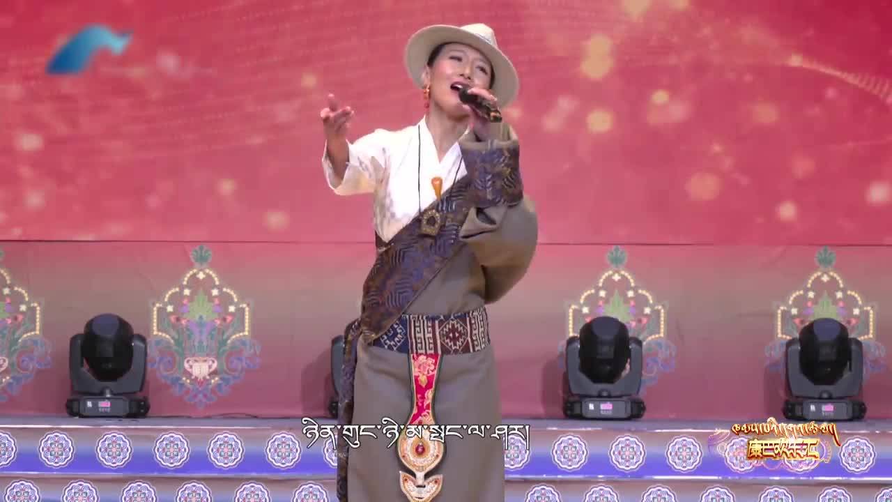 康巴歡樂匯漢語版（22.05.18）