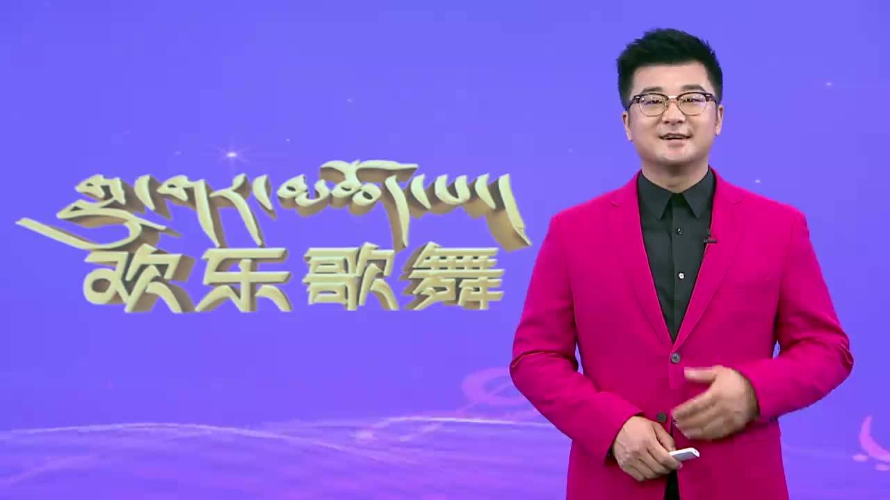 康巴歡樂匯漢語版（22.05.26）