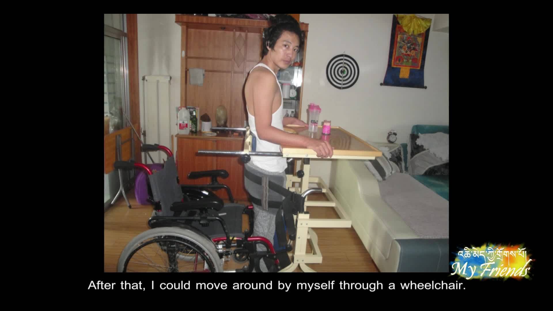 My Friends—— Phuntsok Wangyal