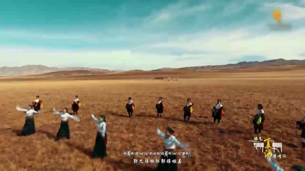 康巴歡樂匯漢語版（22.06.09）