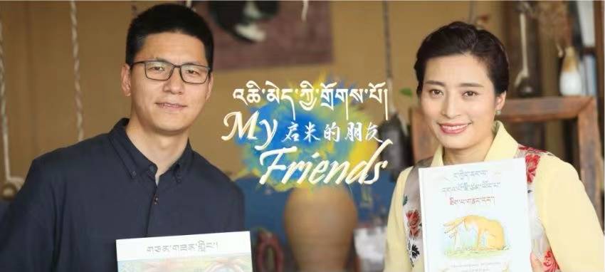 《啟米的朋友》第八集 繪本中的奇妙世界，你見過嗎？