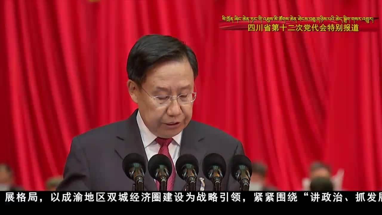 康巴卫视新闻（22.05.27）