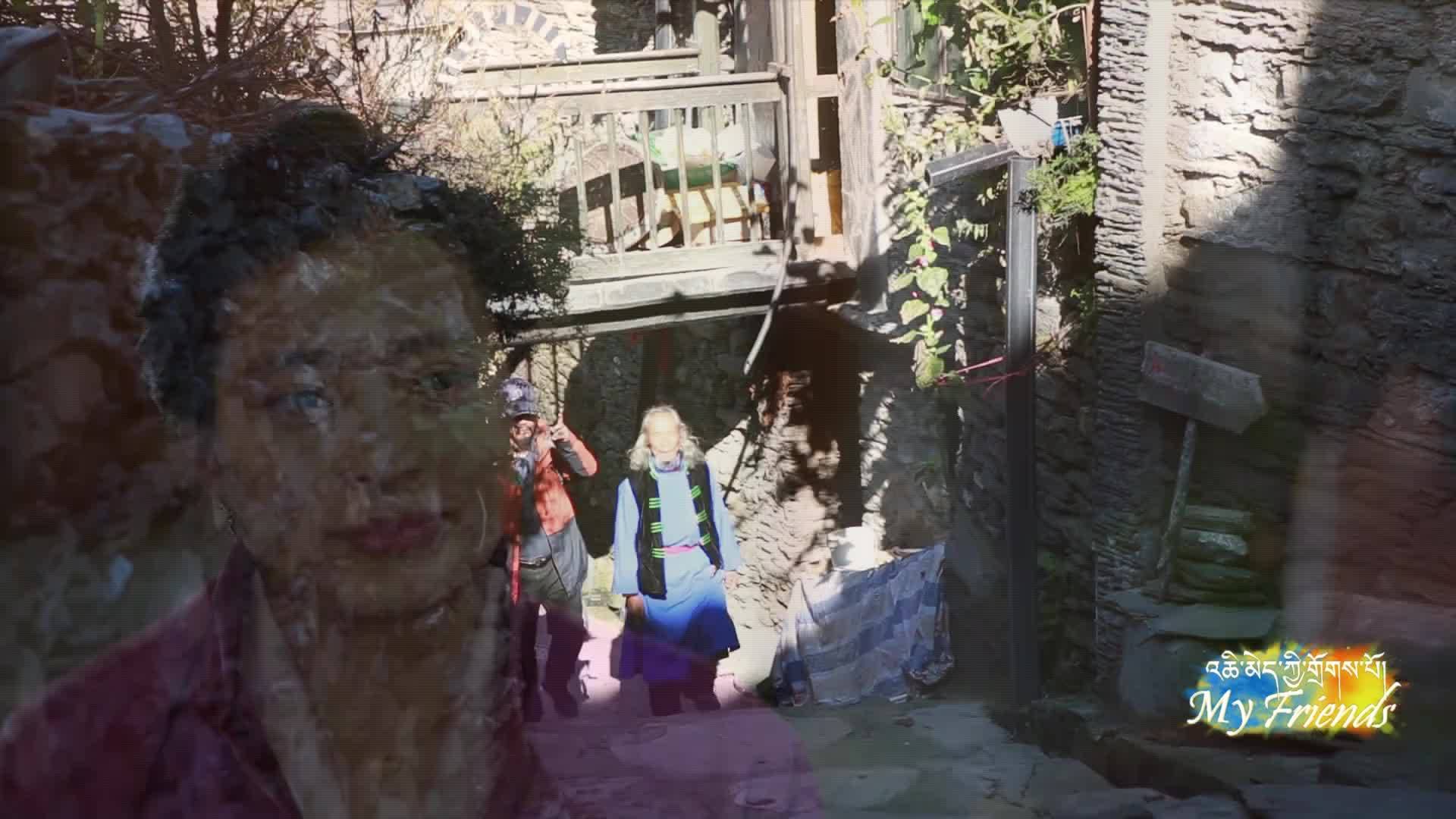 My Friends——Gangwang Tashi