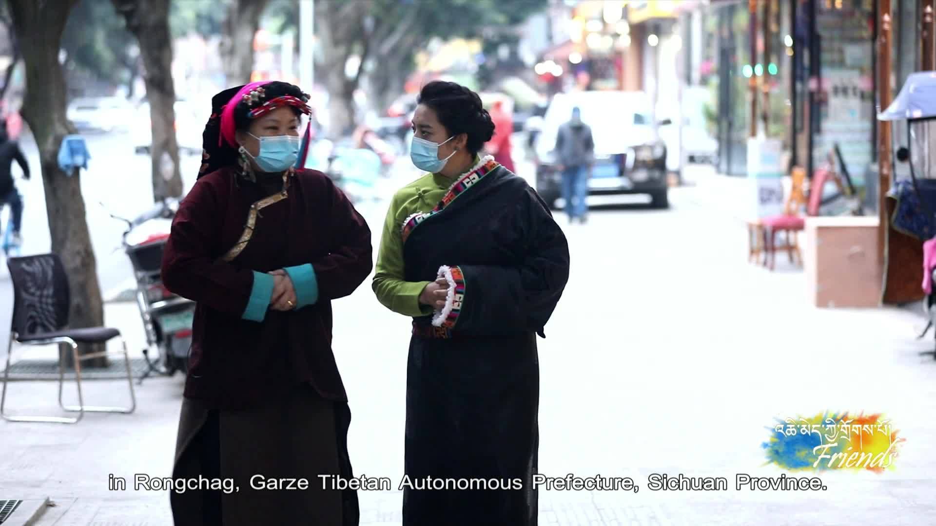 My Friends—— A're