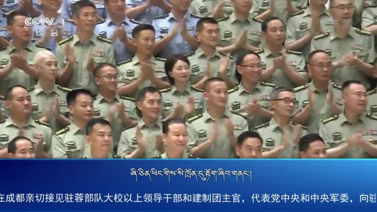 央视新闻联播（22.06.09）