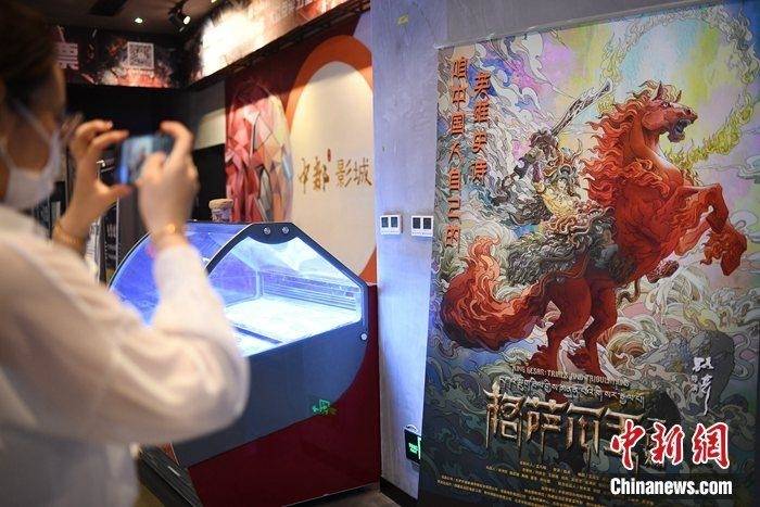 How to bring the ancient Chinese epic 