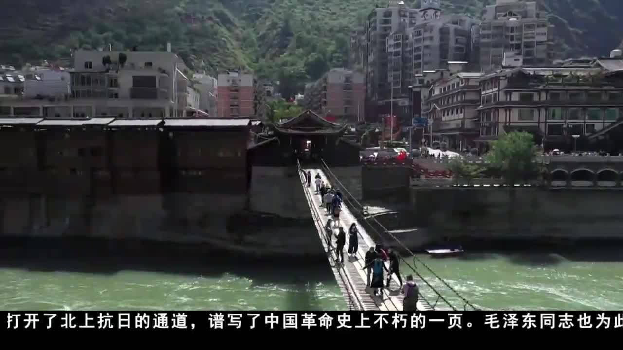 瀘定：追尋先輩足跡 賡續奮斗精神