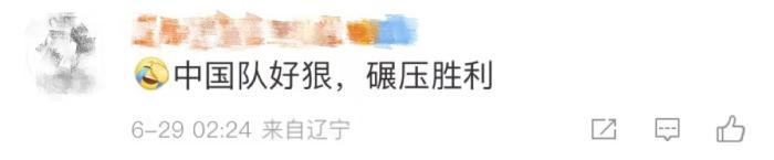 网友评论截图。 点击进入下一页