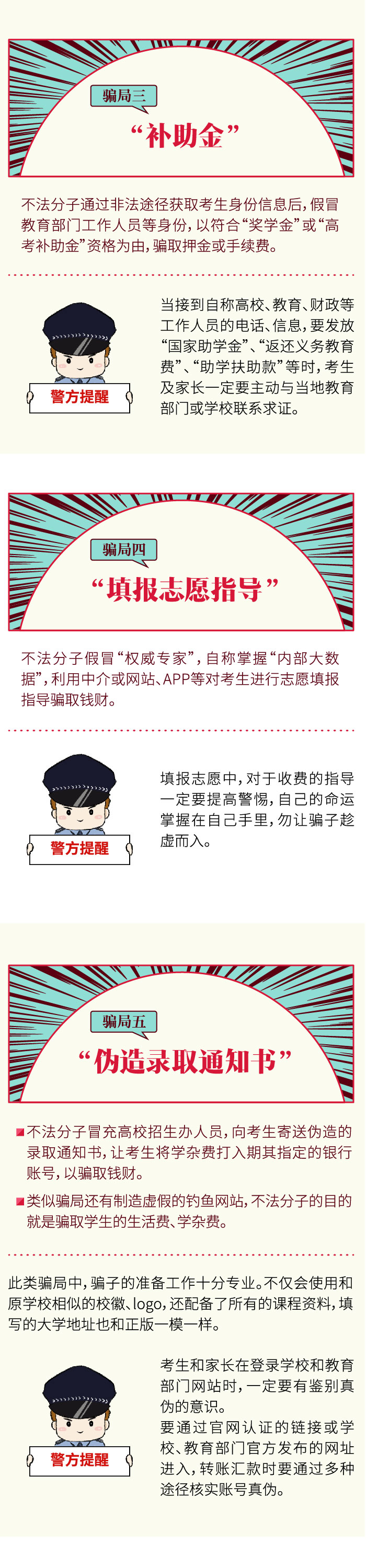 點擊進入下一頁