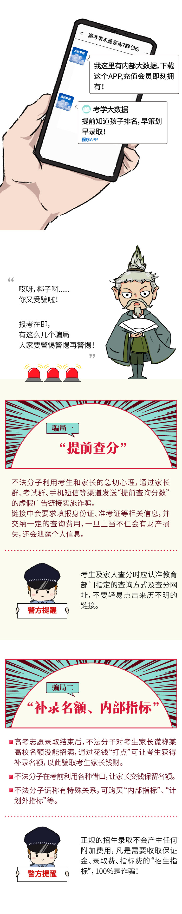 點擊進入下一頁