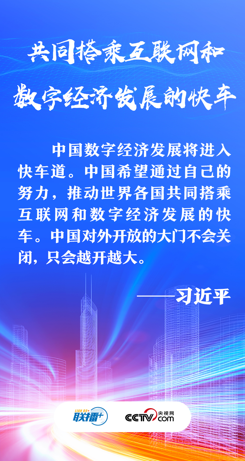 點擊進入下一頁