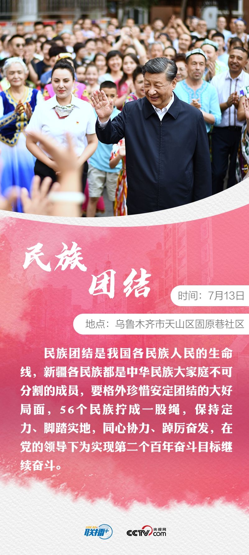 點(diǎn)擊進(jìn)入下一頁(yè)