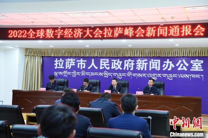 圖為拉薩峰會新聞通報會現(xiàn)場。　旦增努布 攝