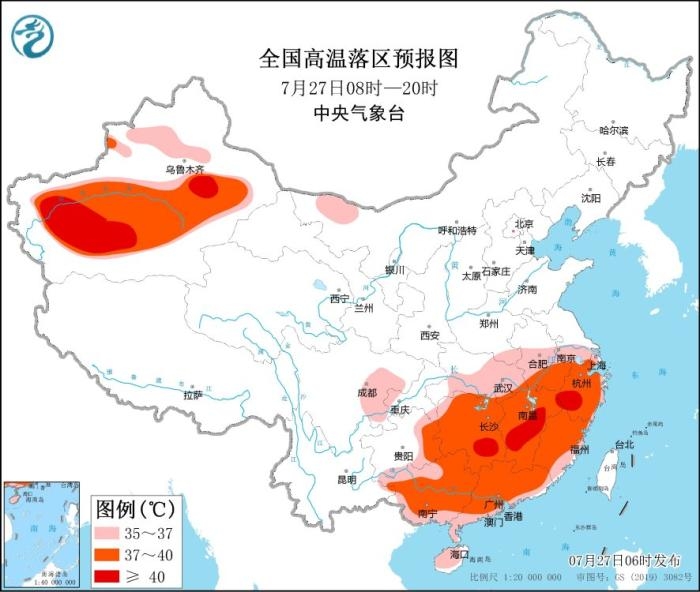 圖1 全國高溫落區預報圖(7月27日08時-20時)