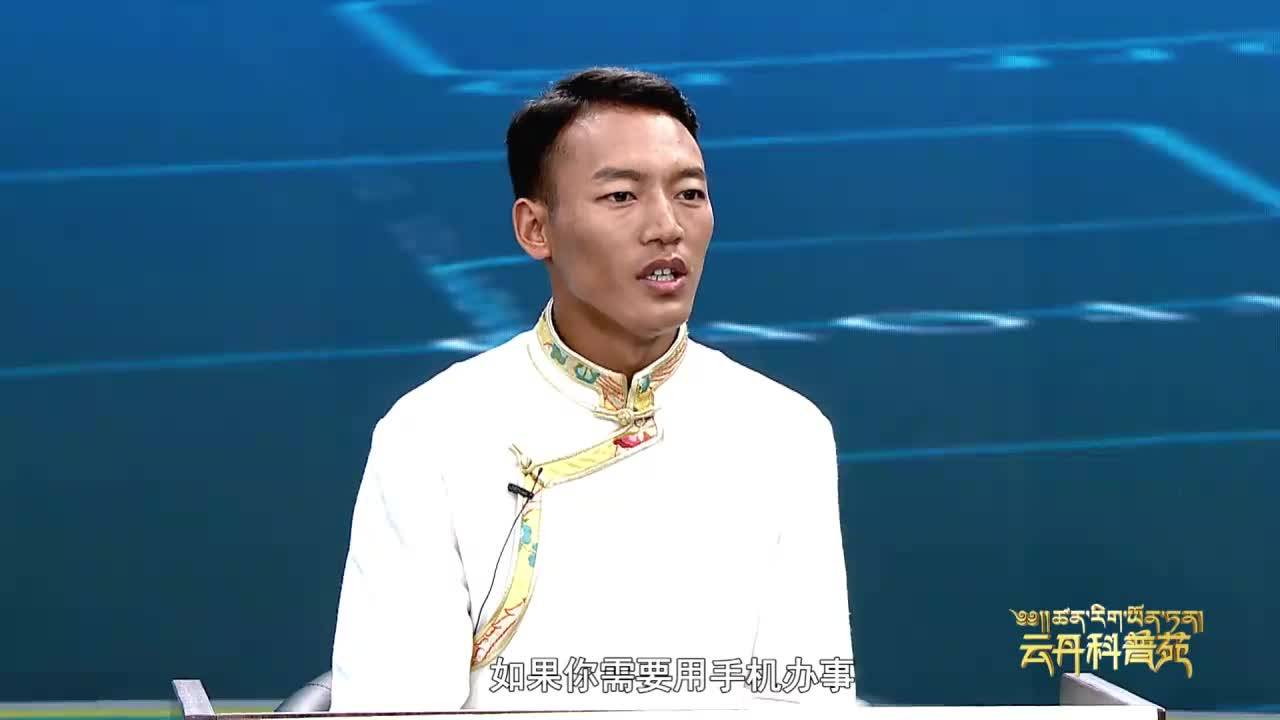 云丹科普苑（22.08.03）